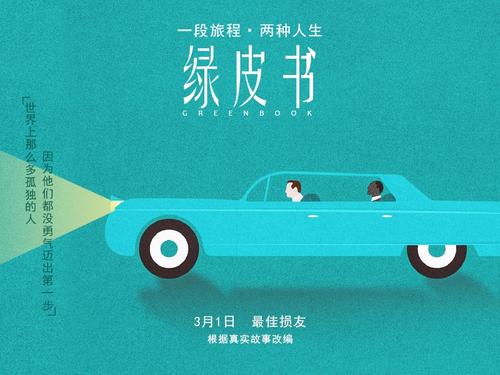 买假不动产权证
